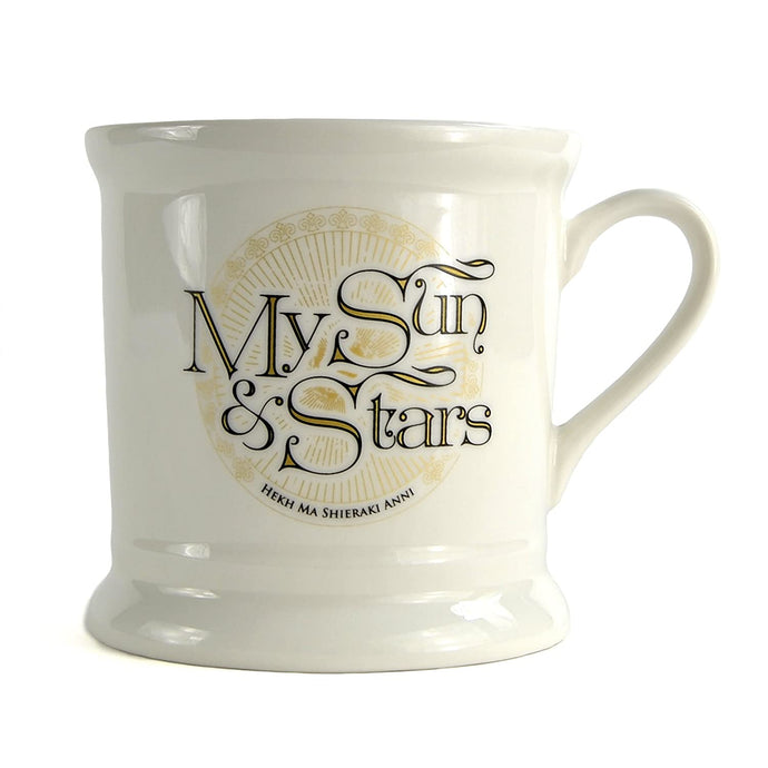 Game Of Thrones (Vintage Style - My Sun and Stars) Mug